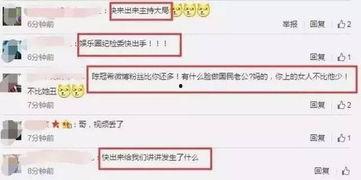 圈八卦最新爆料,明星幕后真相大曝光！