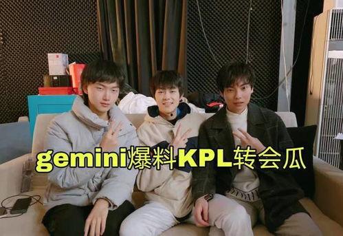 kpl爆料大瓜原视频,揭秘电竞圈幕后真相，独家视频带你一探究竟
