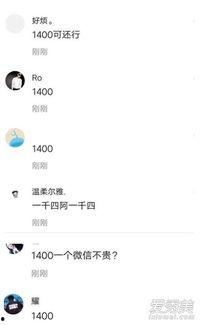 鸡哥娱乐爆料最新消息,娱乐圈最新动态大揭秘！